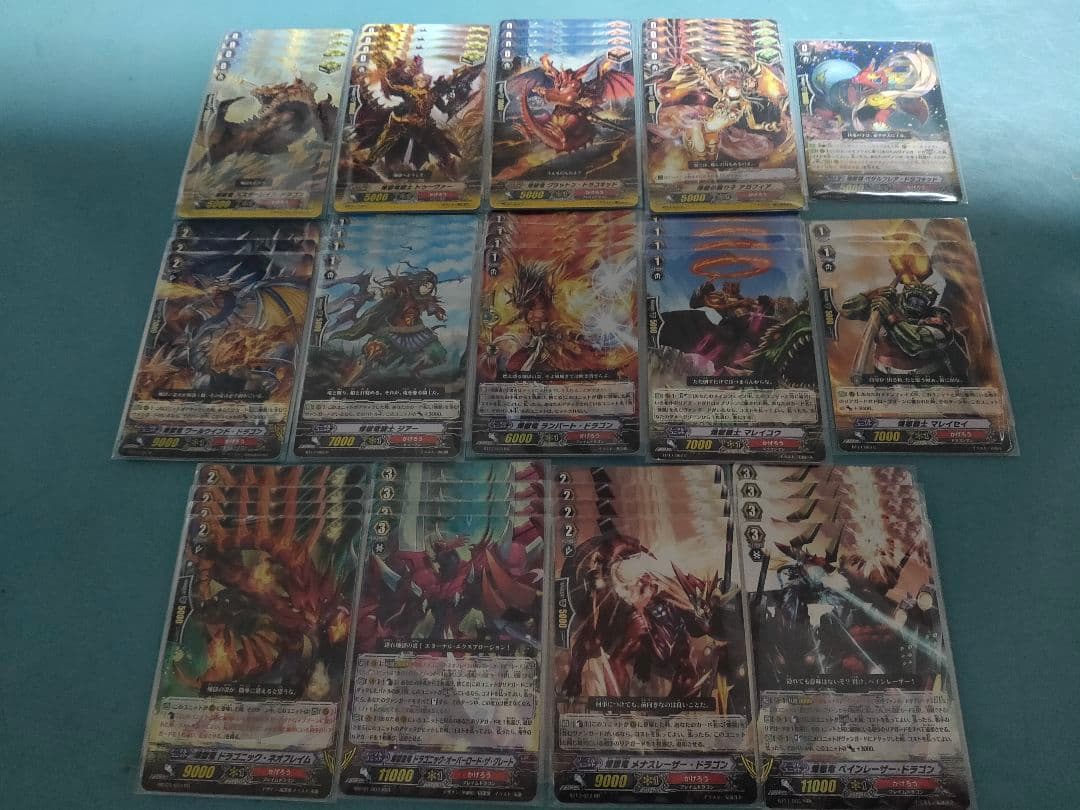 煉獄皇竜 ドラゴニック・オーバーロード・ザ・グレート デッキ ヴァンガード 初期