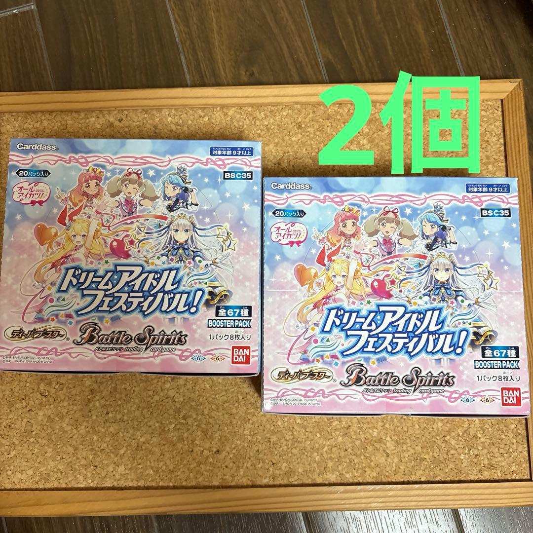 バトルスピリッツ　BSC35 オールアイカツ　ドリームアイドルフェスティバル! BSC35]ディーバブースター ドリームアイドルフェスティバル！ - 商品