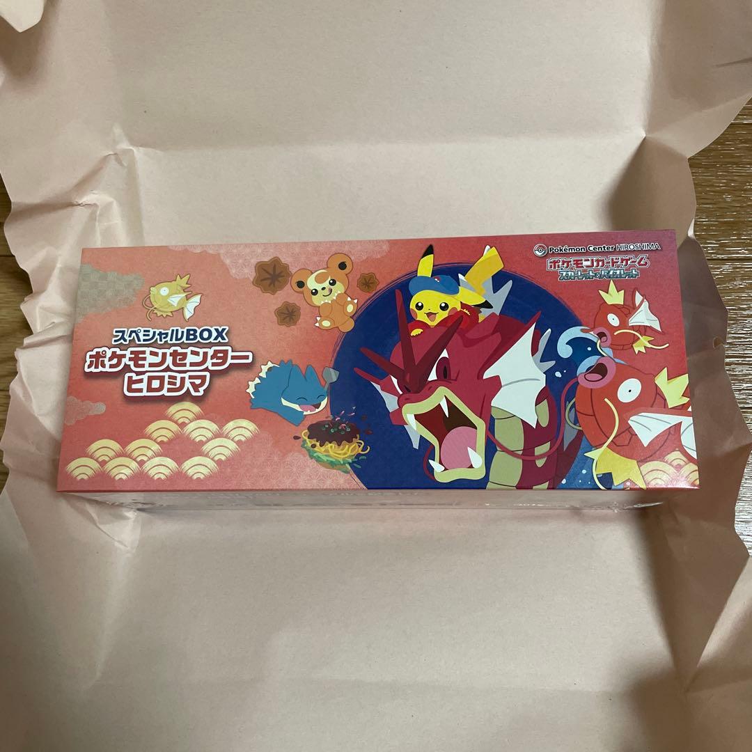 ポケモンカード スペシャルBOX ヒロシマ スペシャルBOX ポケモンセンターヒロシマ - Meccha Japan