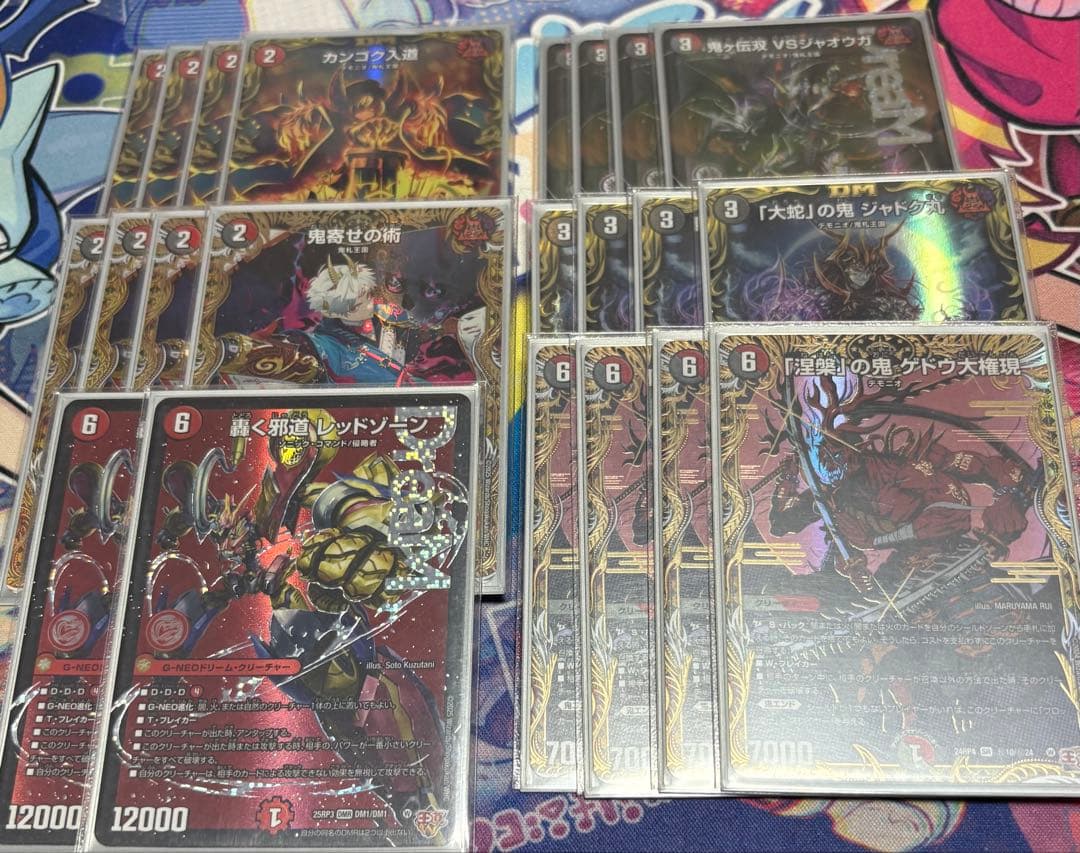 デュエマ　デュエルマスターズ　火闇邪王門　パーツ DM23-BD2 デュエル・マスターズTCG 開発部セレクションデッキ 「火闇邪