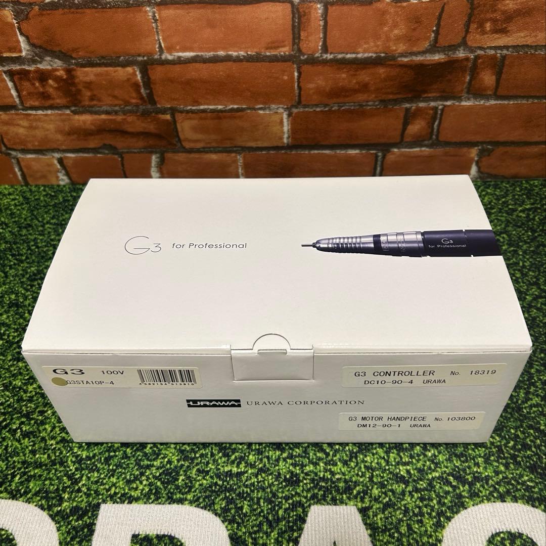 URAWA G3 シャンパンゴールド ＋ビット12本