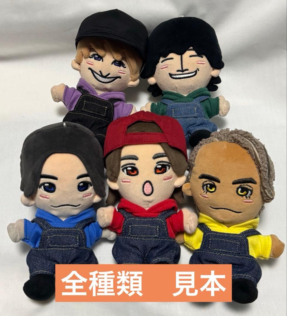 Aぇ 正門良規 青パーカー、紺色オーバーオール はぴぬい ちびぬい