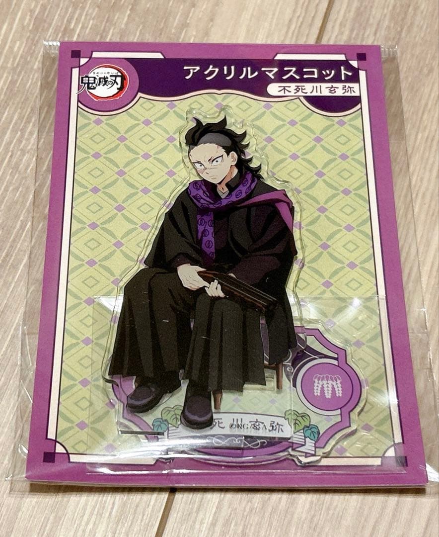 鬼滅の刃 不死川玄弥AGF アクリルスタンド アニプレックス② - メルカリ