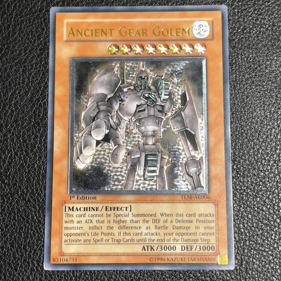 遊戯王　古代の機械巨人　旧アジア版　レリーフ　TLM-AE006 遊戯王 古代の機械巨人 レリーフ TLM-006 (No.6) | bookmarket