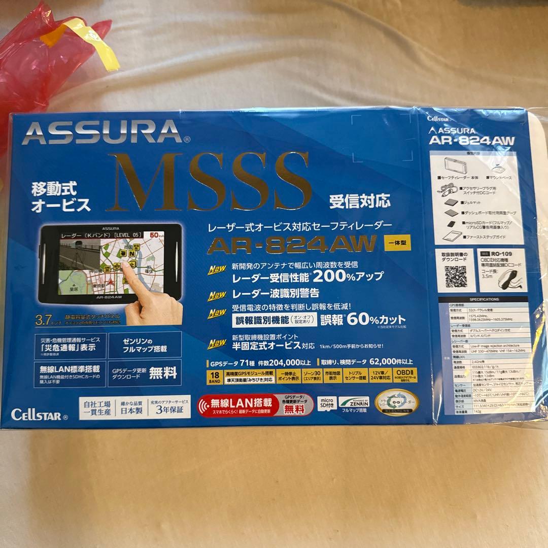 あ*う様 ASSURA AR-824AW レーダー探知機本体