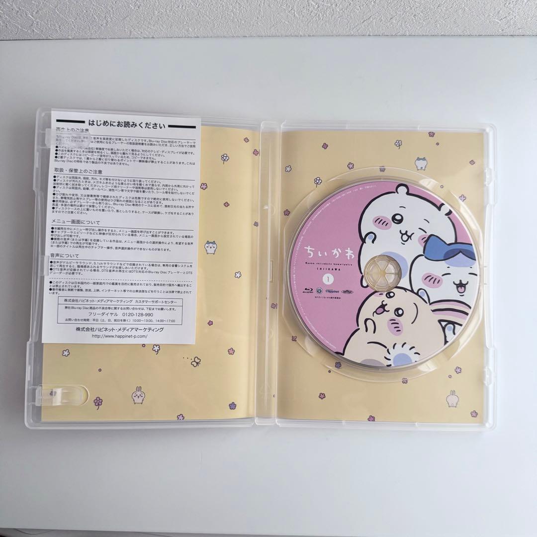 ちいかわ 豪華版1（フロッキーフィギュア6体セット付き）［Blu-ray