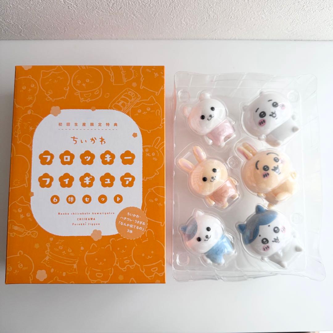 ちいかわ 豪華版1（フロッキーフィギュア6体セット付き）［Blu-ray
