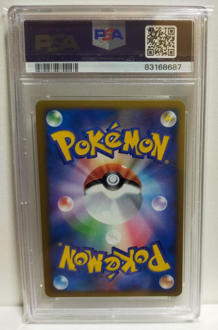 PSA10】PW ピカチュウ ワールド 英語 アメリカ プロモ ポケカ - メルカリ