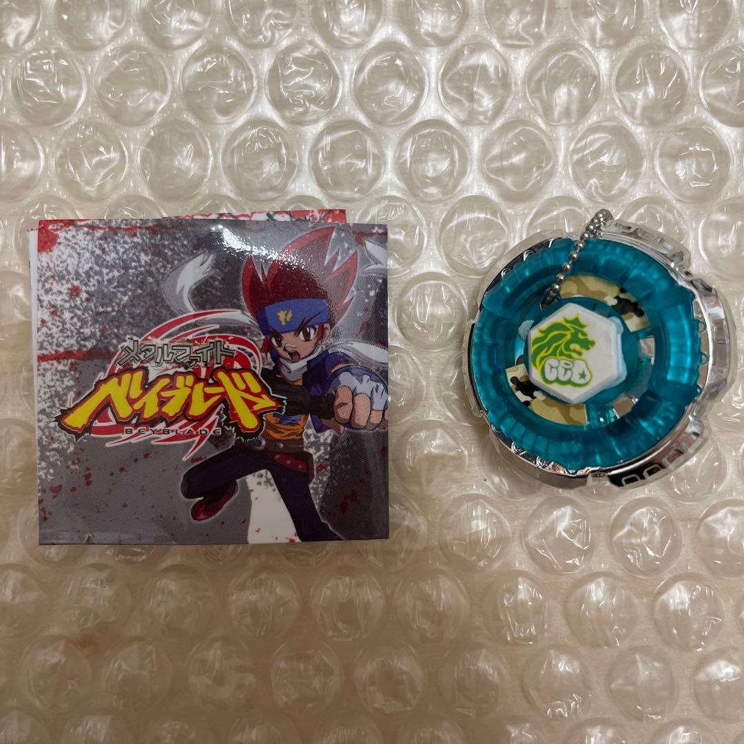 メタルファイトベイブレード ミニストラップ ミニベイブレードボール