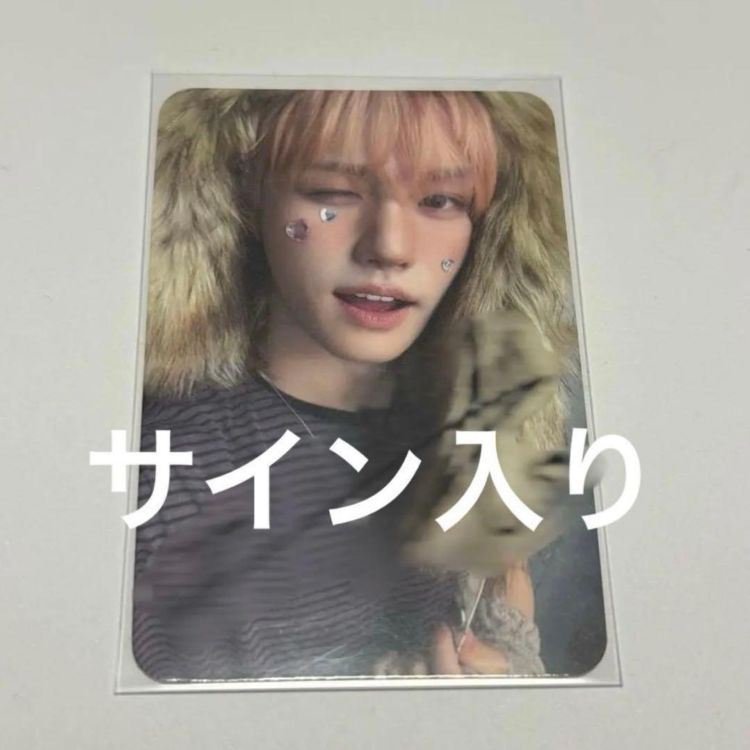 サノク AHOF ジュウォン トレカ サイン - メルカリ