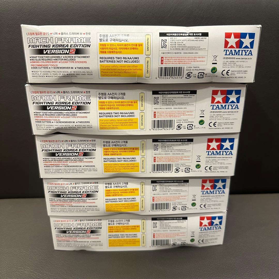 タミヤ ミニ四駆 マッハフレーム ファイティングコリアver2 5点セット