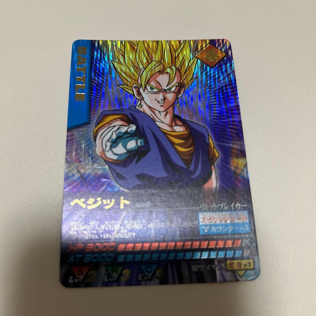 ドラゴンボール ベジット スーパーレアカード
