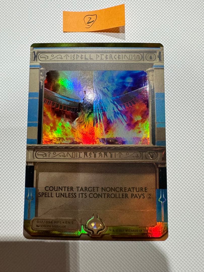 呪文貫き spell pierce MTG マスターピース MPS アモンケット 呪文貫き/Spell Pierce》[XLN] 青C | 日本最大級 MTG通販サイト