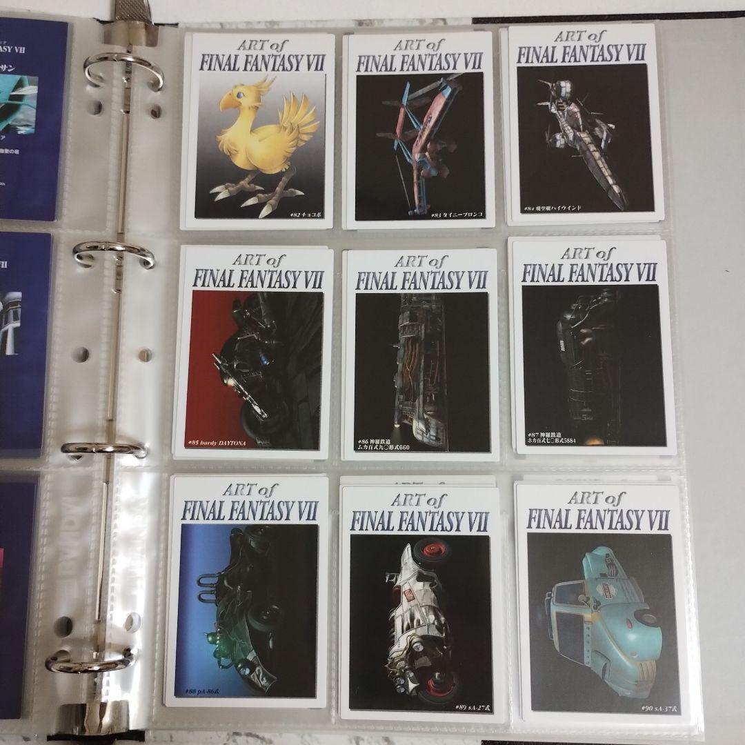 初版】ファイナルファンタジー7 カードダスマスターズ フル