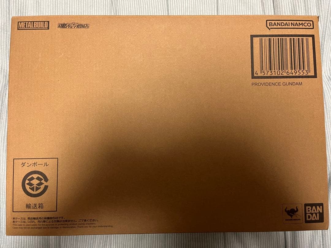 未開封 L BUILD プロヴィデンスガンダム