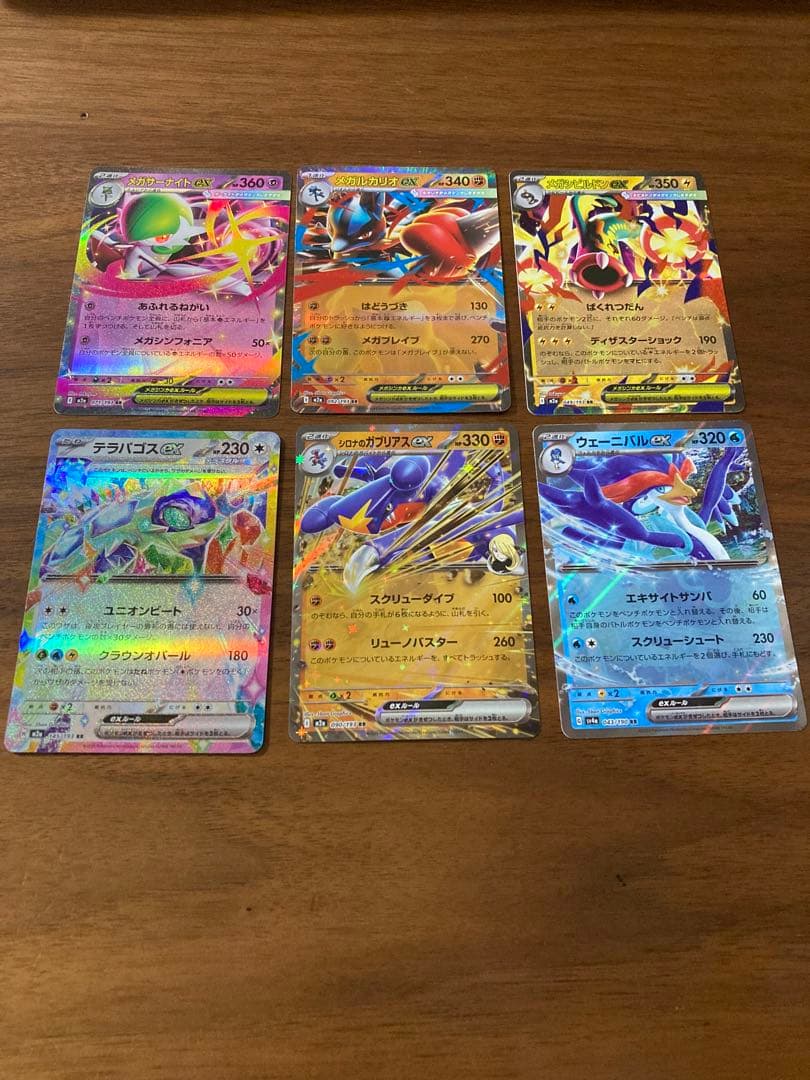 ポケモンカード RRセット まとめ売り メガドリームex⑤ - メルカリ