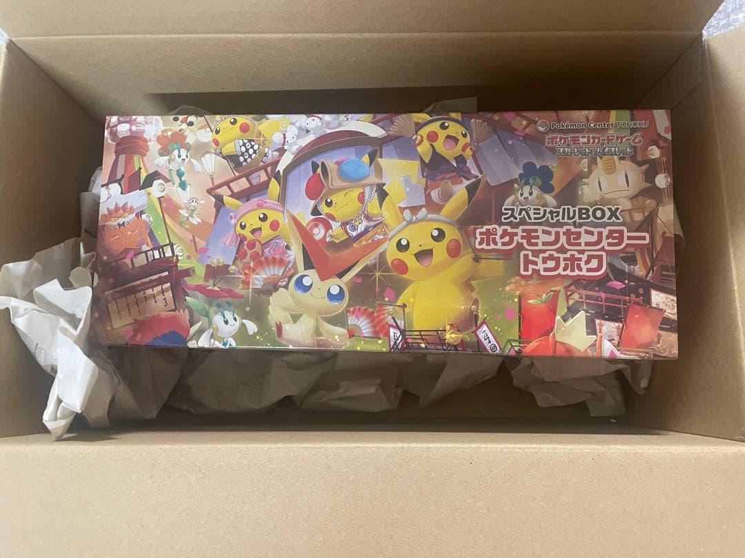 ポケモンセンター スペシャルBOX トウホク シュリンク付 ポケモンカードゲーム スカーレット＆バイオレット スペシャルBOX