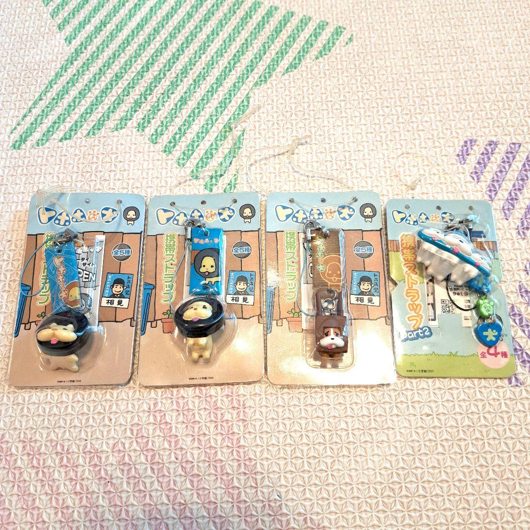 トホホな犬　携帯ストラップ 4個セット　part2ミックス　まとめ売り　激レア