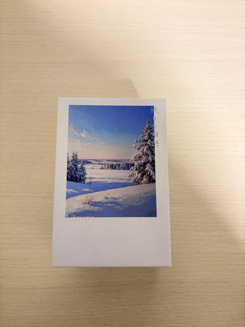 Libroaria 純白の物語