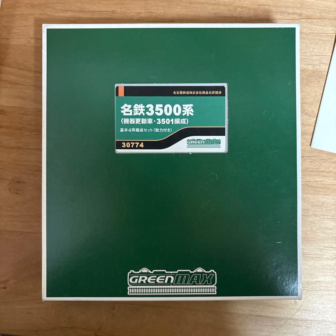 名鉄3500系　Nゲージ　動力付き Amazon | グリーンマックス Nゲージ 名鉄3500系 (機器更新車・行先表示