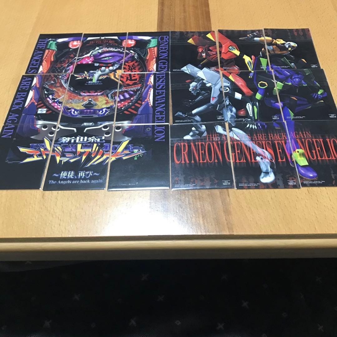 エヴァンゲリオンカードまとめ売り