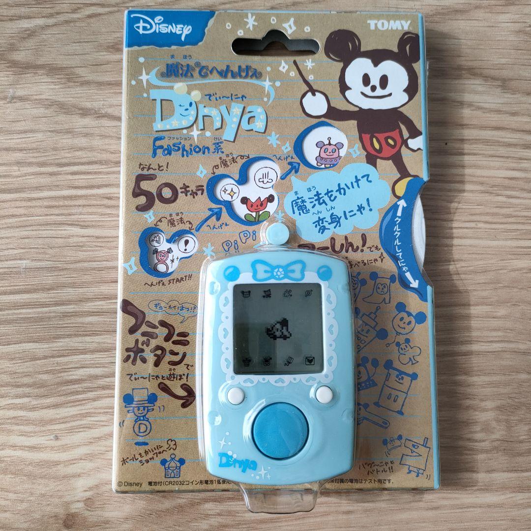【新品未開封】✧激レア　DISNEY　魔法でへんげぇ　Dnya　Fashion系