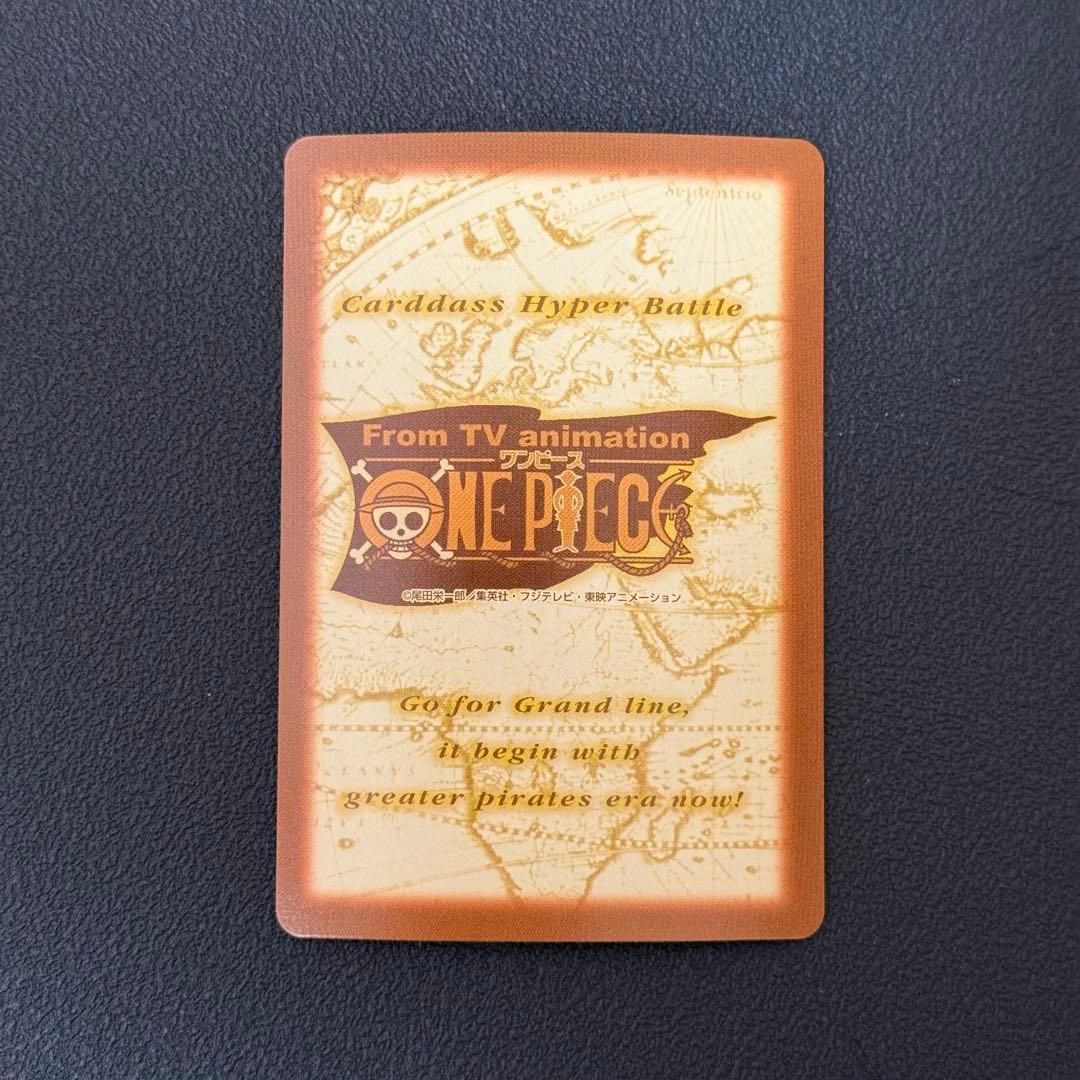 ワンピース カードダス カードゲーム 旧裏 S76 ルフィ - メルカリ