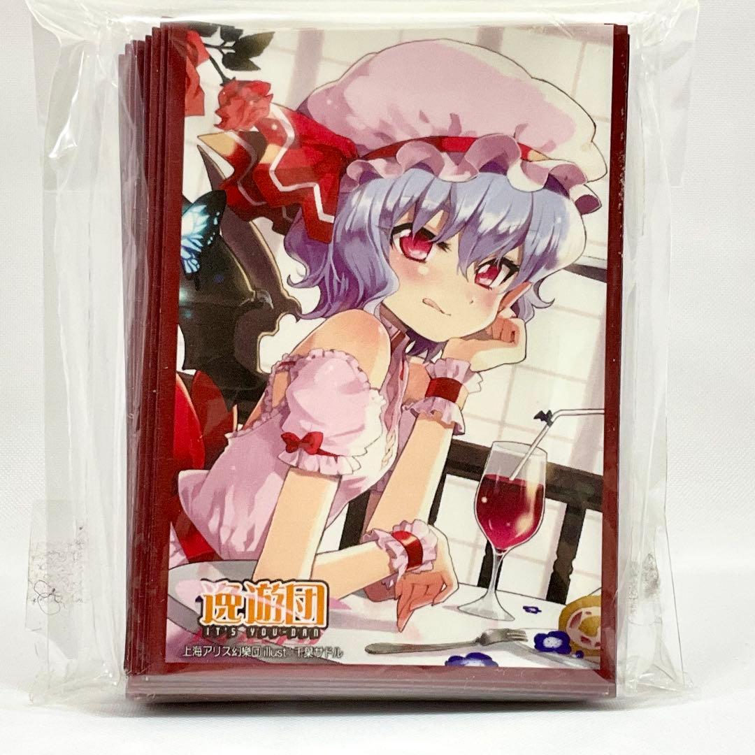 レミリア・スカーレット 千葉サドル 東方 スリーブ 逸遊団 同人 未開封