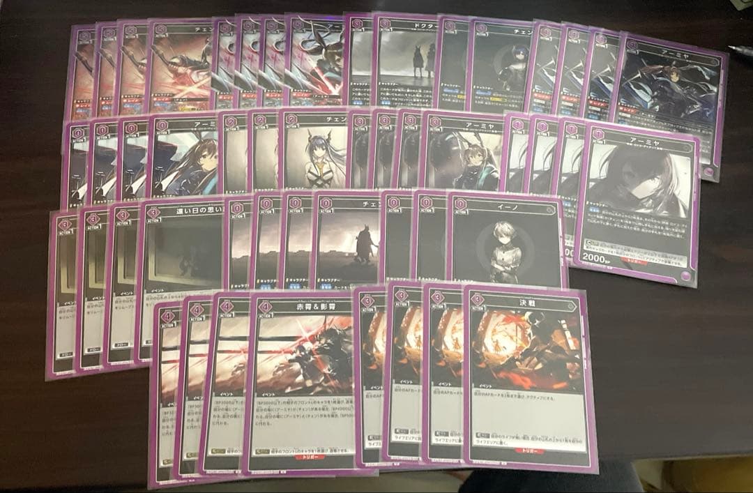 ユニオンアリーナ チェン アーミヤ デッキ 構築済みデッキ - メルカリ