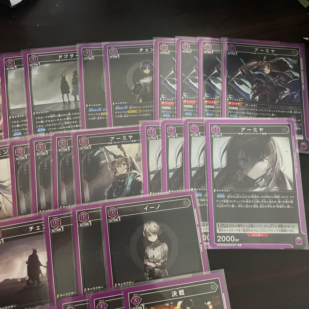 ユニオンアリーナ チェン アーミヤ デッキ 構築済みデッキ - メルカリ