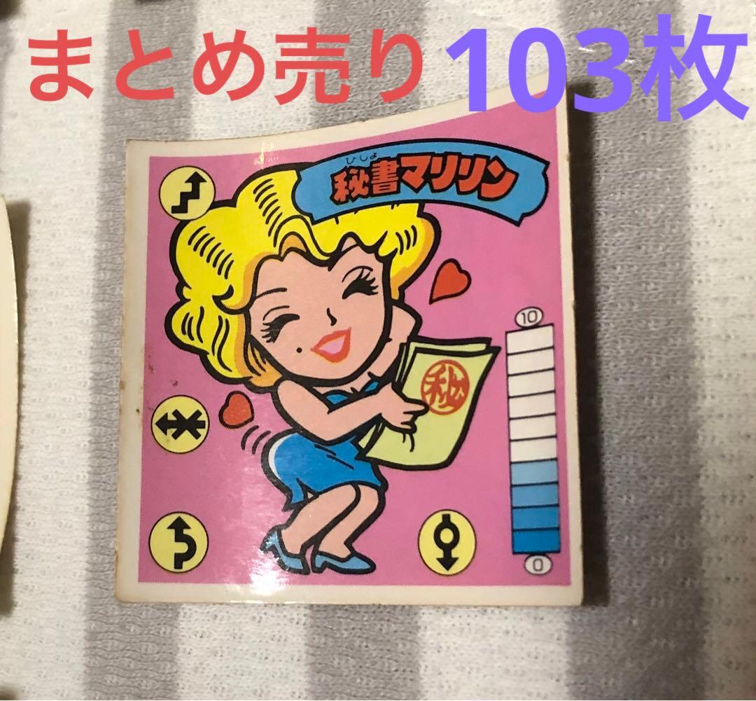 ガムラツイスト　ラーメンばあ