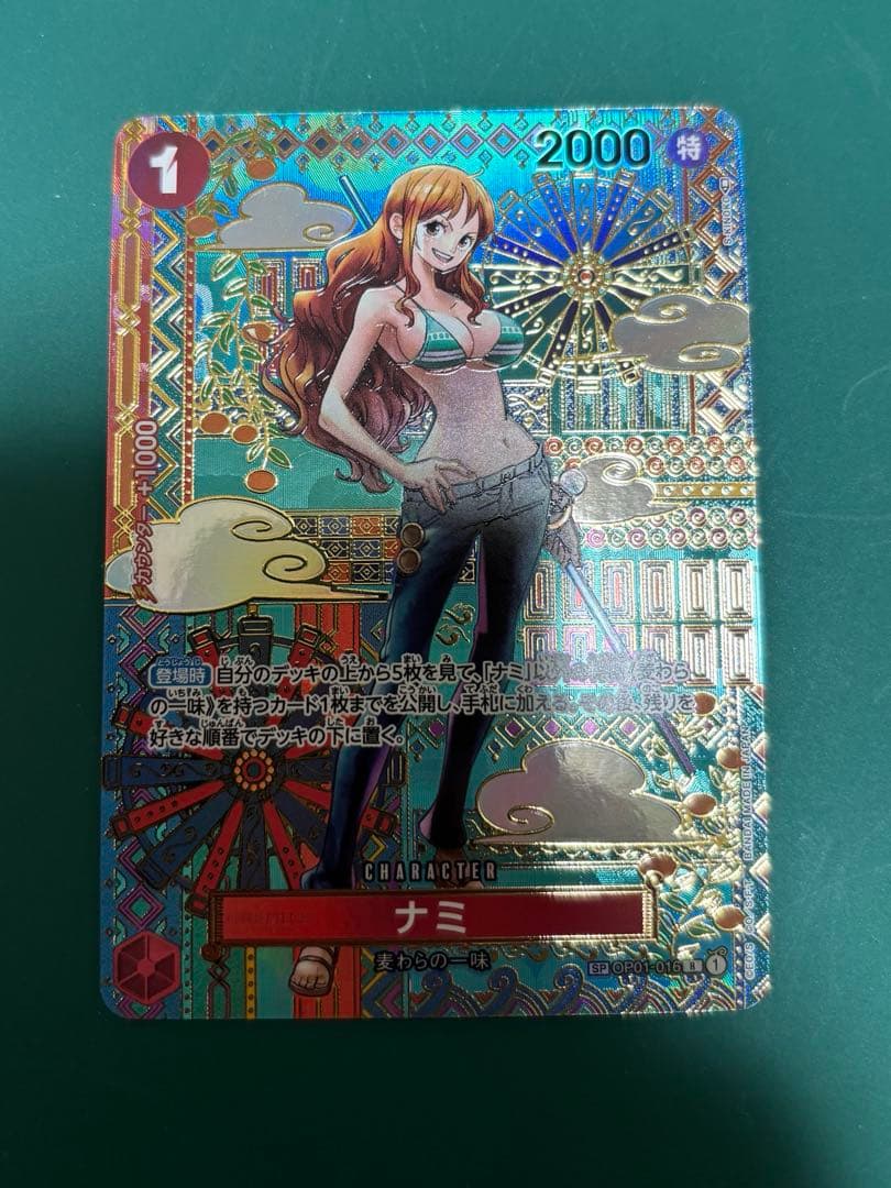 ワンピースカード ナミ R SP OP01-016