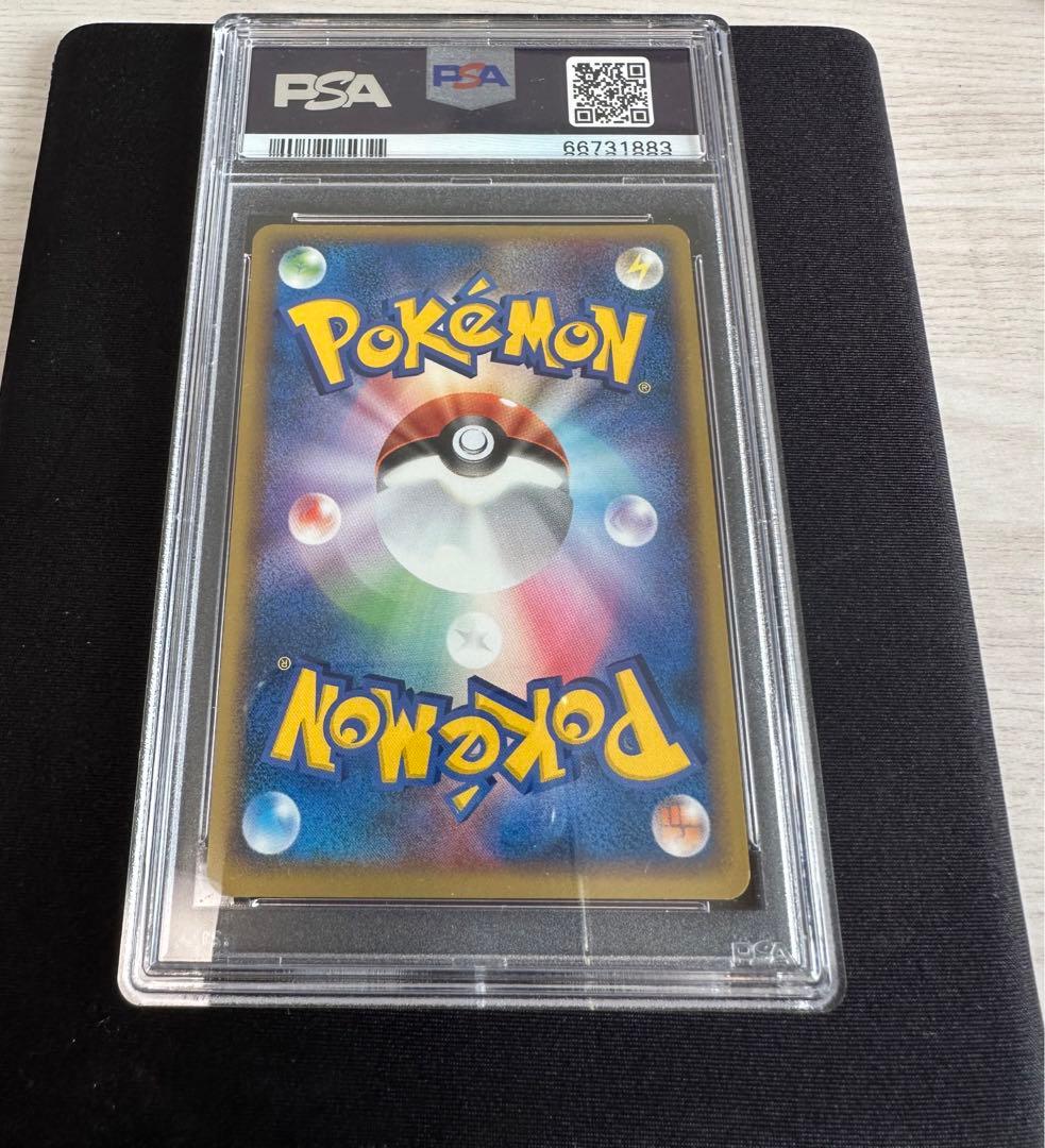 ポケモンカード ポケパークのピカチュウ ホロ フォレスト PSA 9 MINT