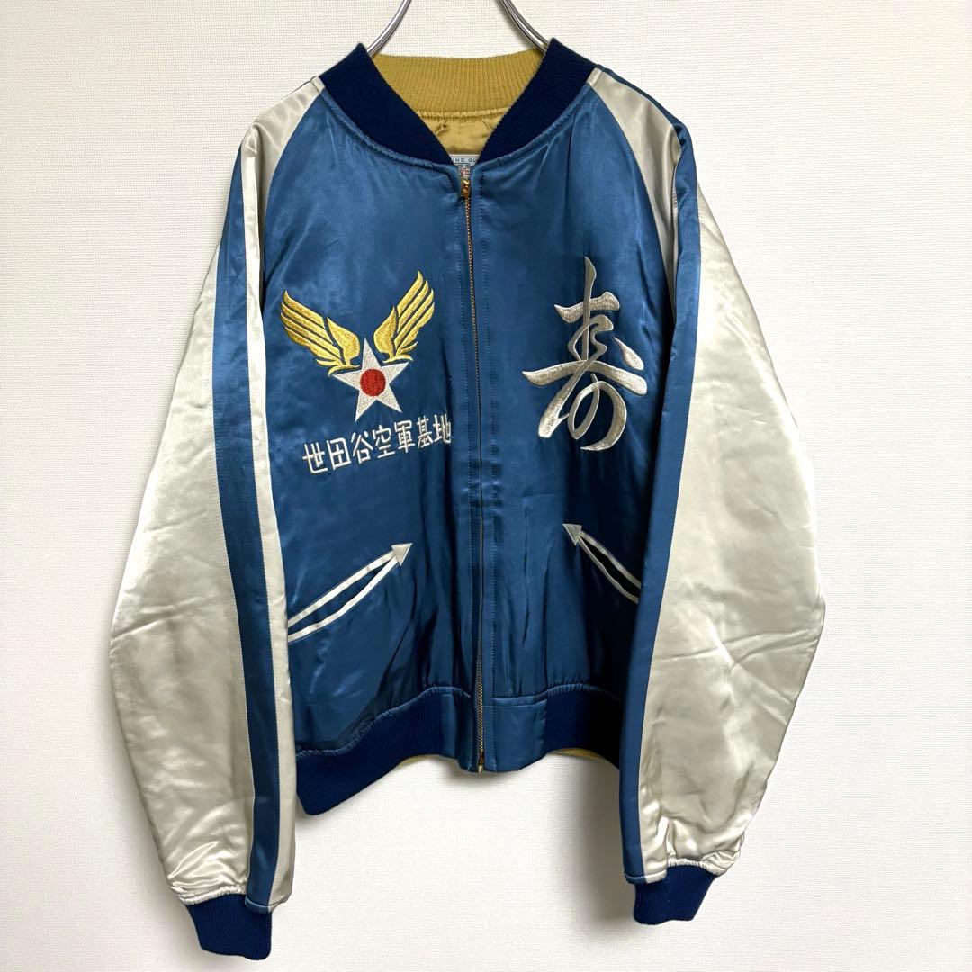 【極美品】トイズマッコイ×世田谷ベース スカジャン 初期