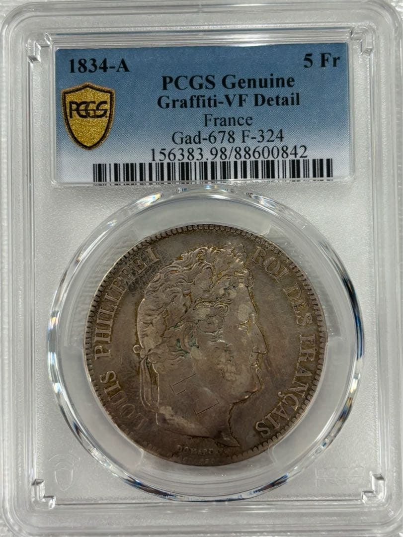 1834年フランス ルイ・フィリップ1世 5フラン大型銀貨 PCGS認証 - メルカリ