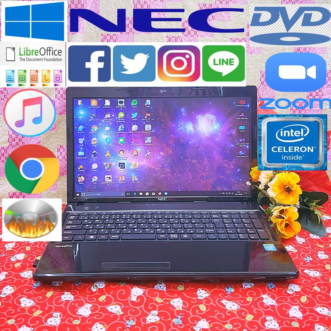 極上品★2013年モデル★3世代CPU★カメラ★便利なソフト多数★Win10