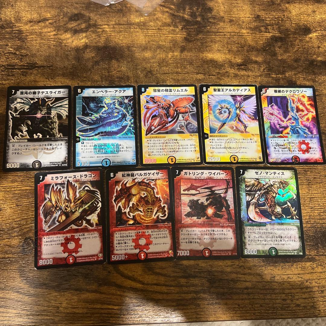 引退品 デュエルマスターズ 初期カード詰め合わせ - メルカリ