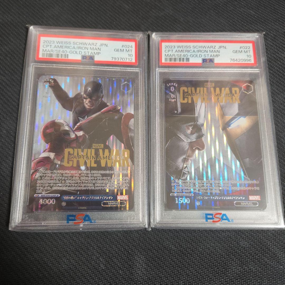 PSA10 キャプテン・アメリカ / アイアンマン シビルウォー Amazon.co.jp: TAMASHII NATIONS S.H.フィギュアーツ キャプテン