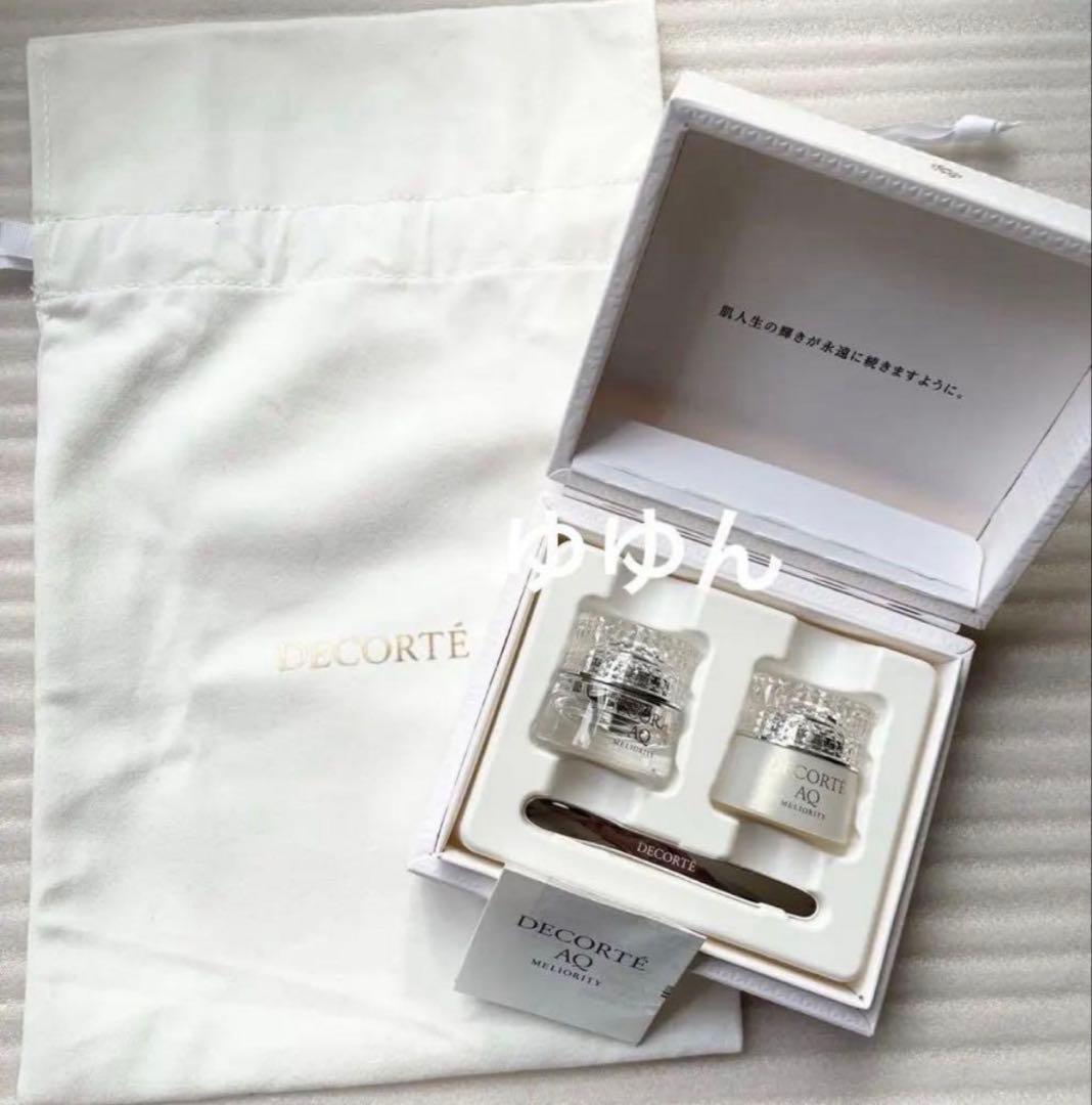 AQ ミリオリティ インテンシブクリーム n インテンシブデイクリーム