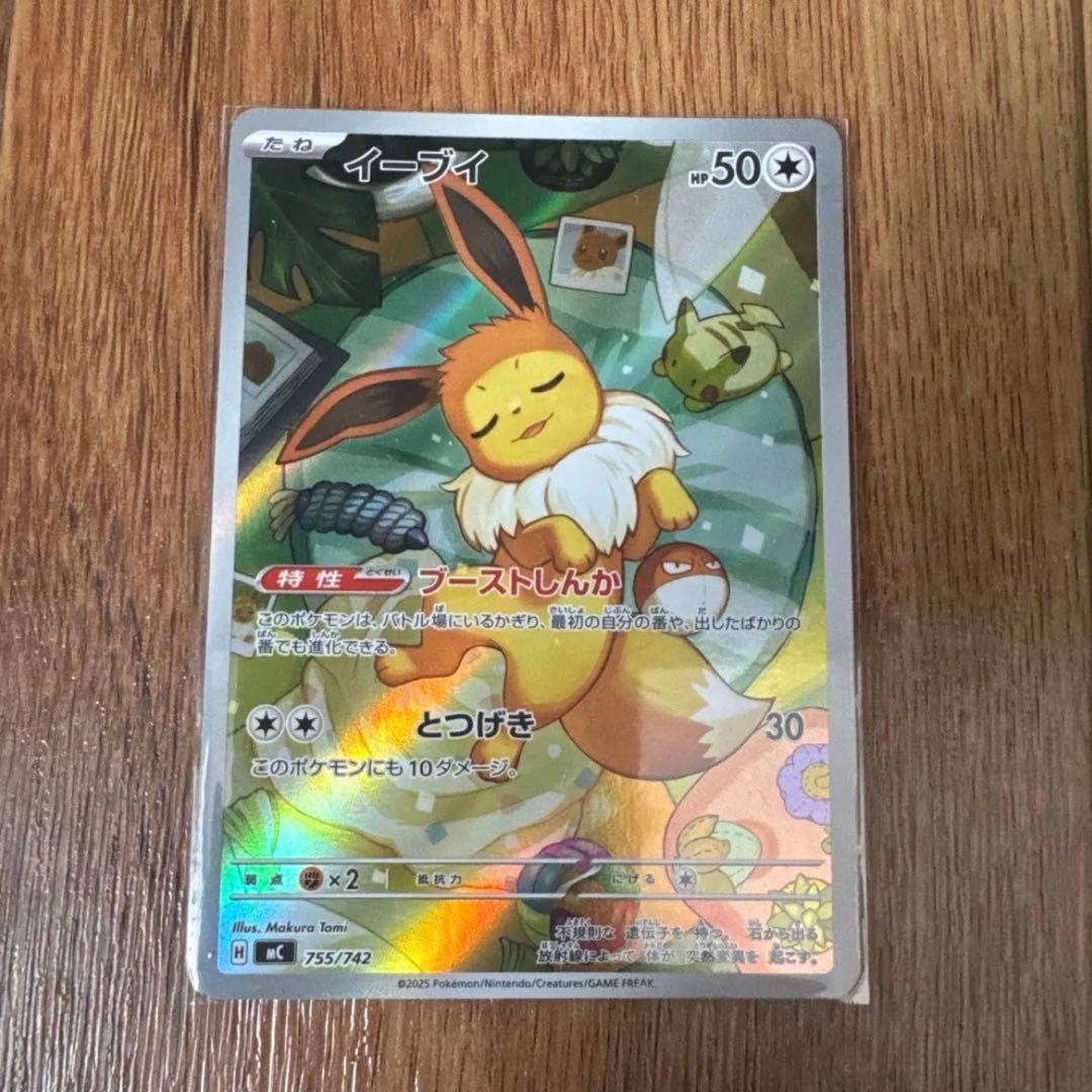 スタートデッキ100　イーブイ　755/742 ポケモンカード イーブイ スタートデッキ100 ar 755/742 mc 40 - メルカリ