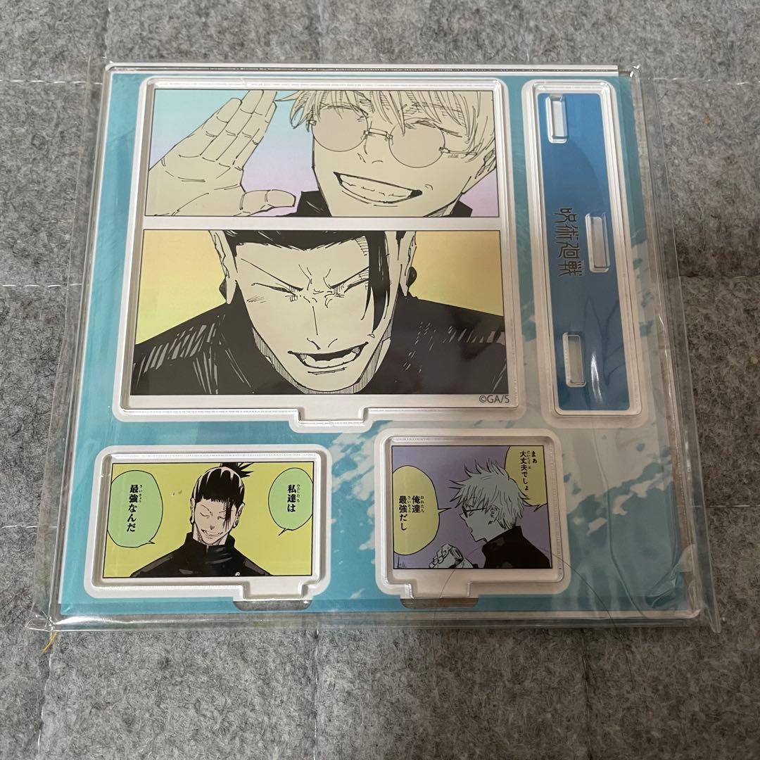 呪術廻戦 エモーショナルアクリルジオラマ 五条悟 夏油傑