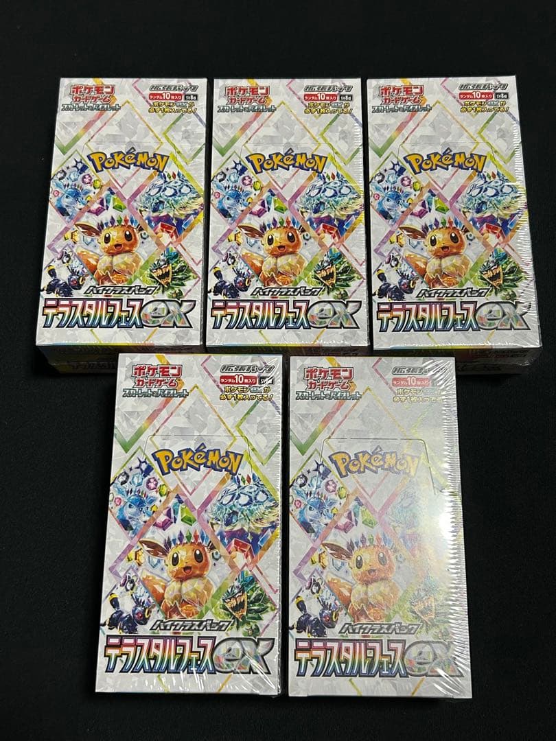 ポケモンカード テラスタルフェスex シュリンク付き 5BOX 【新品未開封】 正規品/正規シュリンク付き/未開封BOX】ポケモンカード ハイクラス