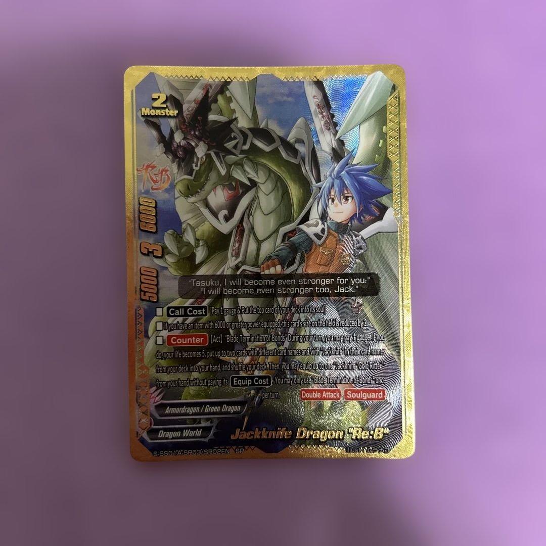 バディファイト 究極レア ジャックナイフ・ドラゴン“Re：B” 英語表記海外版 2026年最新】ジャックナイフ・ドラゴン “re:b”の人気アイテム - メルカリ