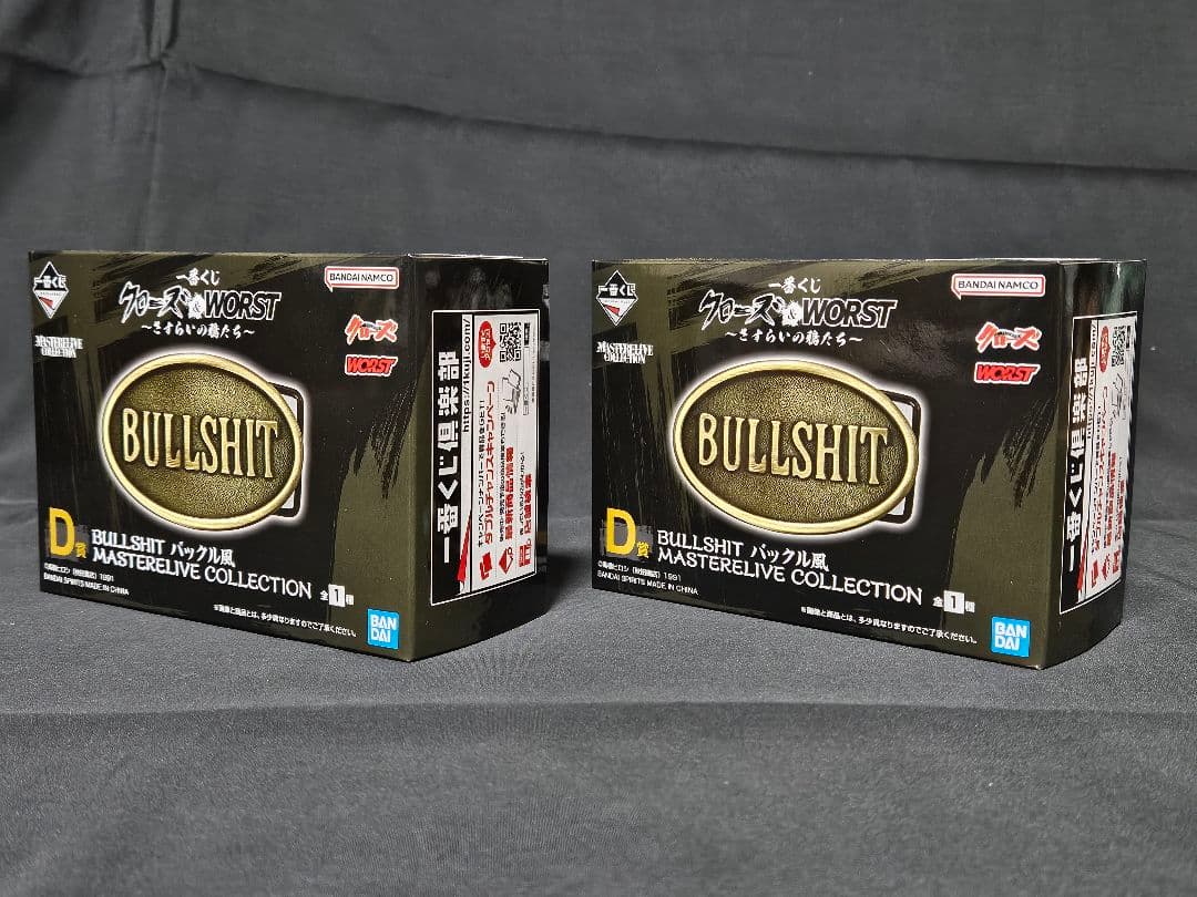 未開封】一番くじ クローズ＆WORST ラストワン賞 花木九里虎 D賞 各2点