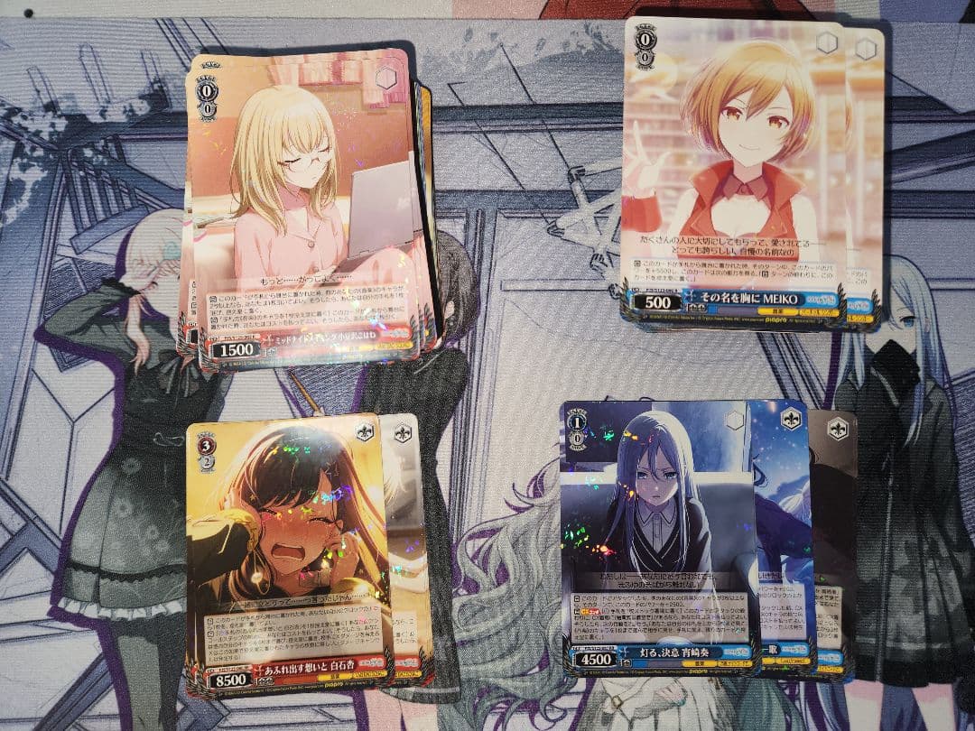 ヴァイスシュバルツ プロジェクトセカイVol3 RR以下4コン - メルカリ