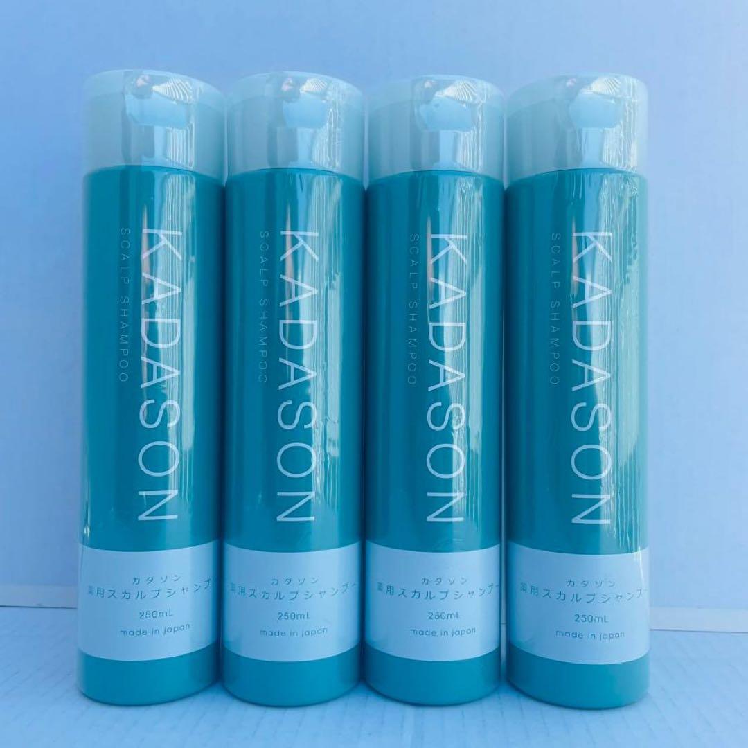 ★新品4本セット★未使用・未開封★KADASON スカルプシャンプー カダソン