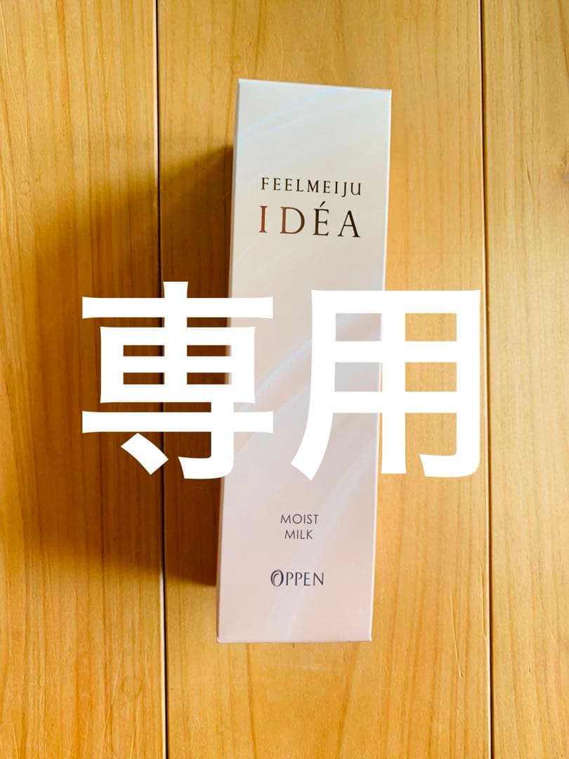 クレンジング・メイク落とし KUMI