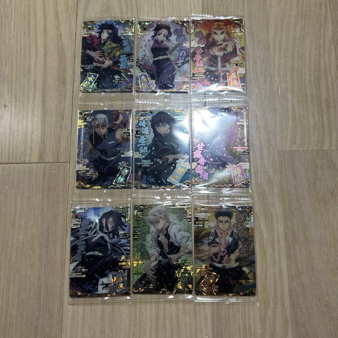 鬼滅の刃 ウエハース9 SR スーパーレアカード 柱