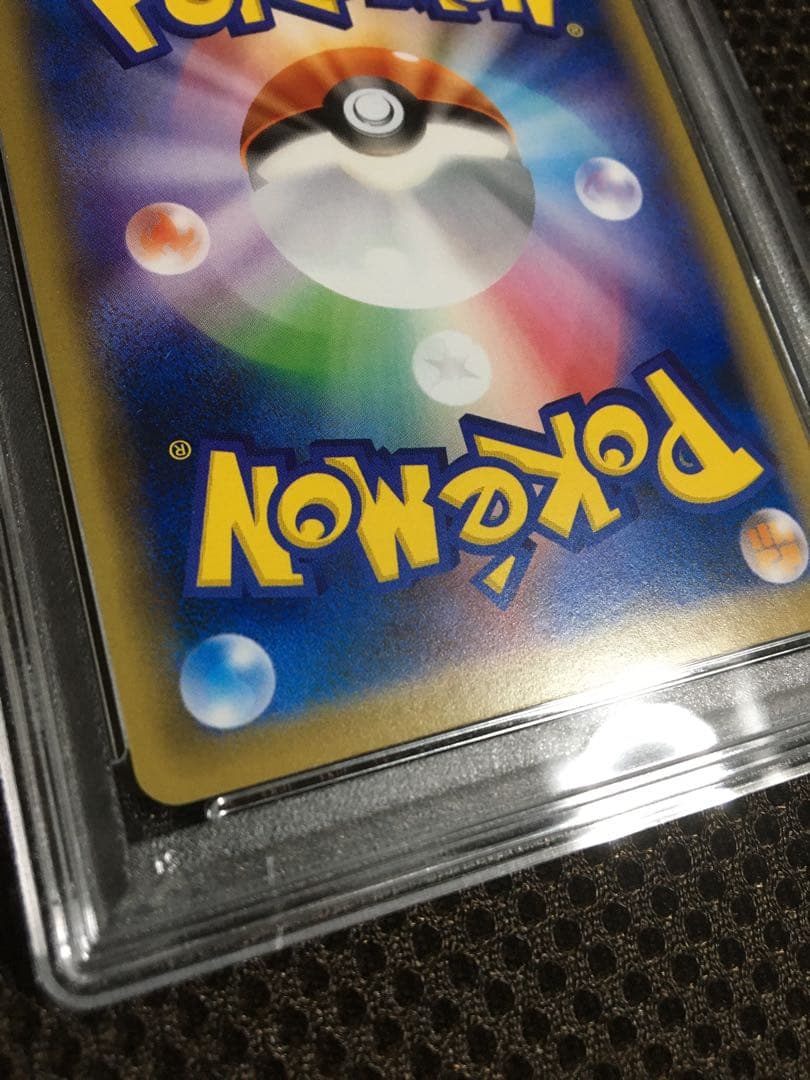 フォローで割引！ ポケモンカード PSA7 MリザードンEX CP6 RR