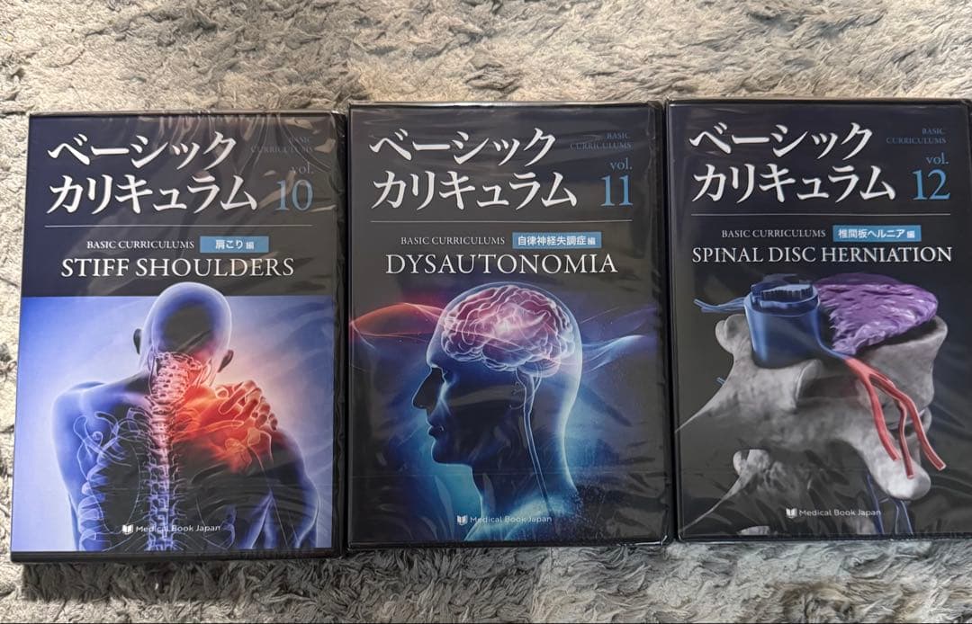 松田圭太先生の痛み治療ハンドブック全12巻＋DVD24枚ボックス 限定130